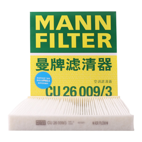 曼牌滤清器官方旗舰店 德国科技