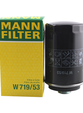 曼牌滤清器W719/53机油格滤芯适用大众迈特威凯路威