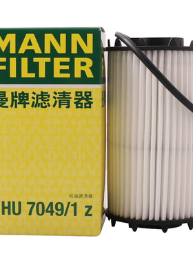 曼牌滤清器HU7049/1Z机油滤芯适用奥迪A6LQ7 8 A8L新途锐卡宴
