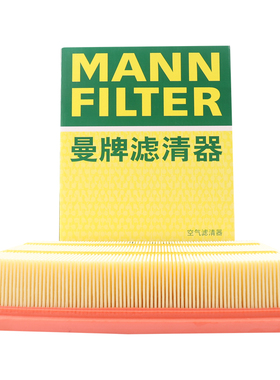 曼牌滤清器C27073空气滤芯格适用奇瑞瑞虎8 1.6T 290TGDi