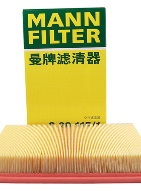 曼牌滤清器C30115/1空气格滤芯适用捷豹XF XJ XJL 3.0/4.2/5.0L