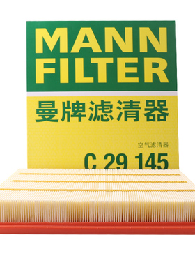 曼牌滤清器C29145空气格滤芯适用别克君威II君越II荣威950迈锐宝