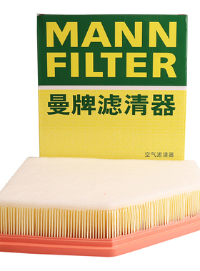 曼牌滤清器C27331空气滤芯格适用宝马X3/X4 M40i 排量3.0T