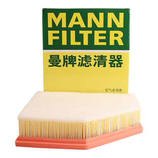 排量3.0T M40i 曼牌滤清器C27331空气滤芯格适用宝马X3