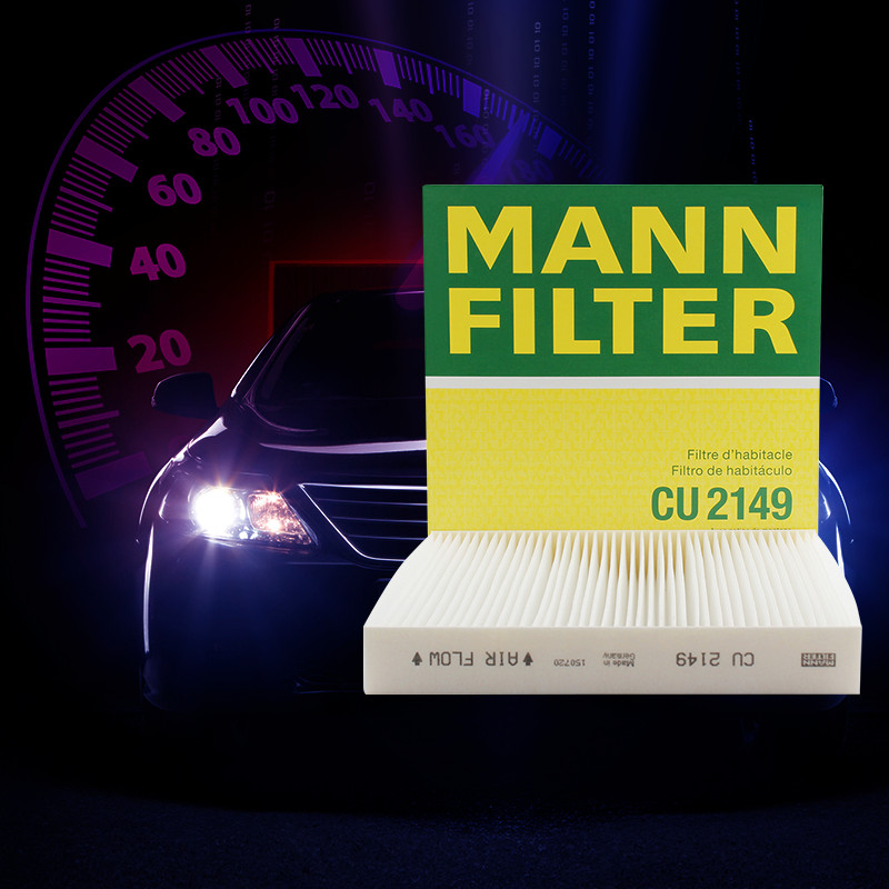 飞度空调滤芯CU2149威赛帝