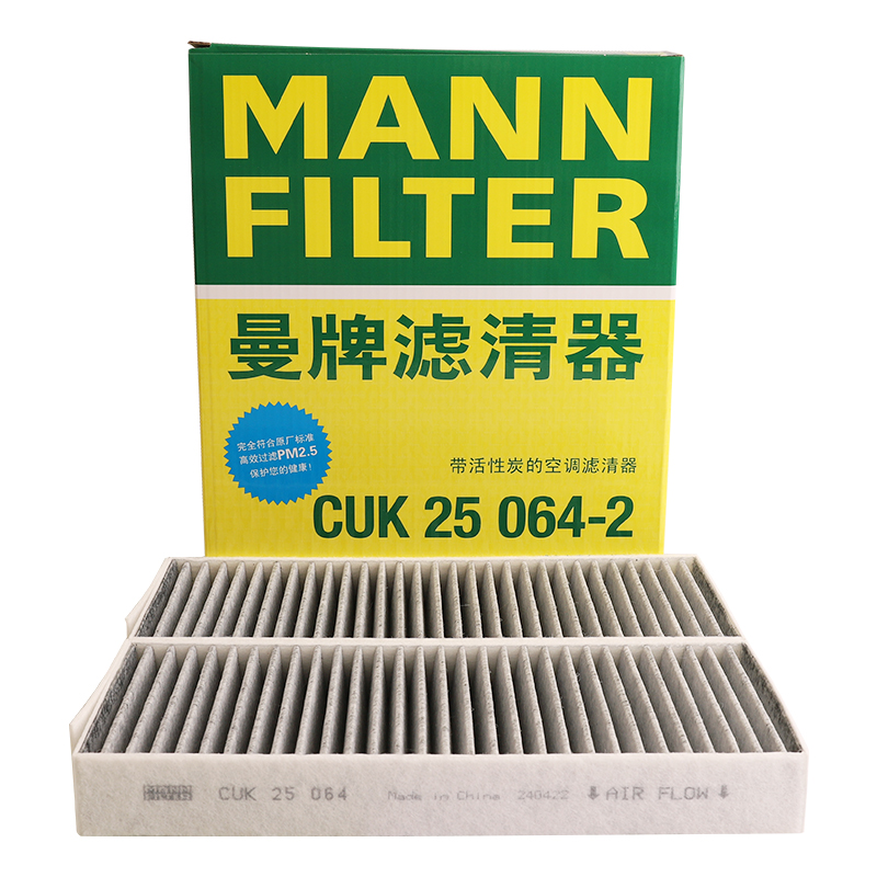 曼牌滤清器活性炭空调滤芯格