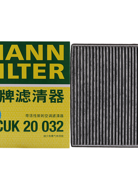 曼牌CUK20032活性炭空调滤清器适用13-16款别克凯越1.5L