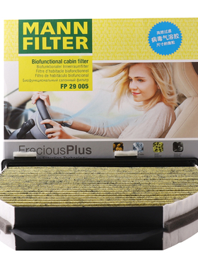 曼牌滤清器FP29005倍清芯空调滤芯适用奔驰C级E级GLK级CLS级