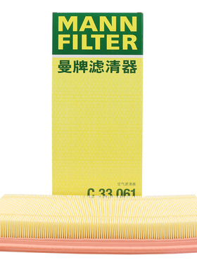 曼牌滤清器C33061空气滤芯适用岚图梦想家PHEV 排量1.5T