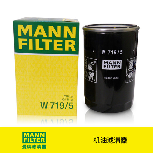 奥迪w719骏捷都市高尔夫机油格