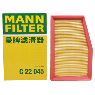 曼牌滤清器空气滤芯C22045适配菲亚特致悦 1.4T 菲翔