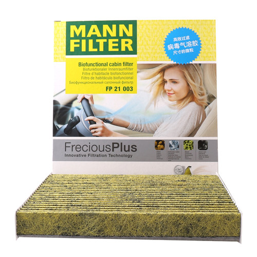 曼牌滤清器官方旗舰店 德国科技