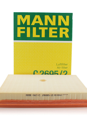 曼牌滤清器C2695/2空气格滤芯适用进口奔驰S级系列S600