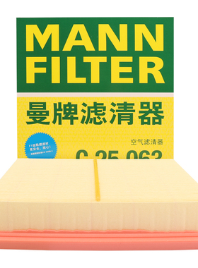 曼牌C25048被C25063替代 空气滤芯适用丰田RAV4凯美瑞威兰达2.0L