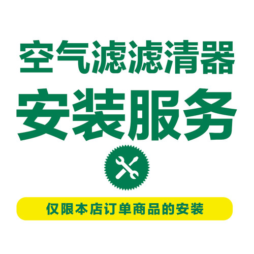 空气滤芯安装服务曼牌滤清器