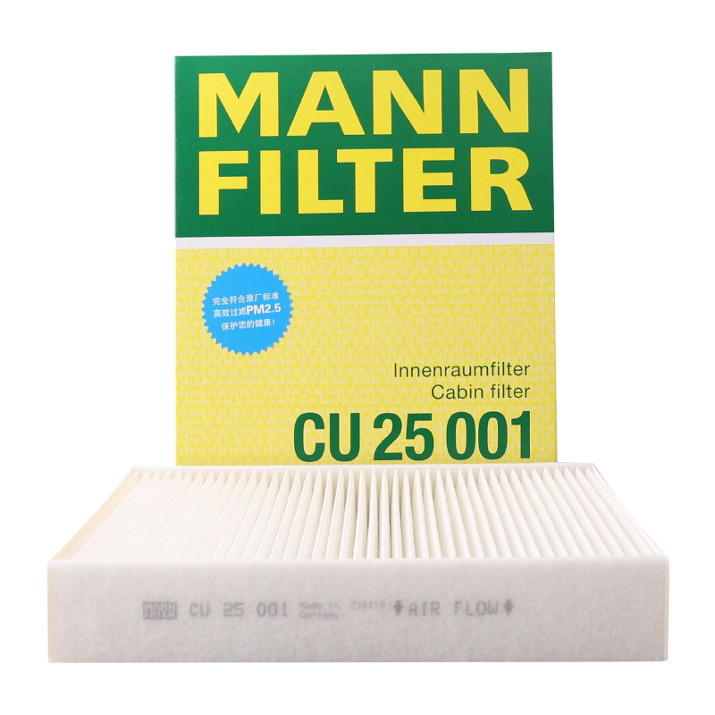 曼牌滤清器CU25001空调滤芯适用华晨宝马3系F30F35进口1系4系怎么样,好用不?