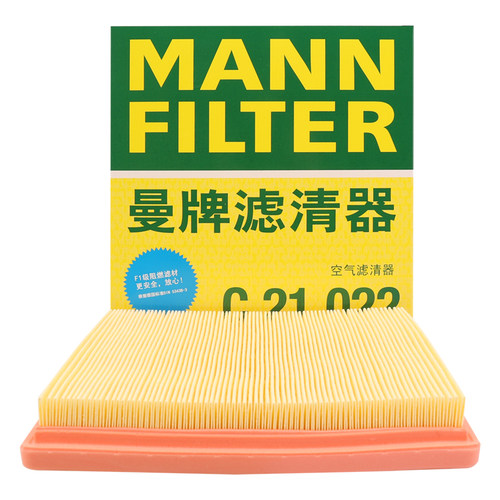 朗行捷达野帝明锐空气格