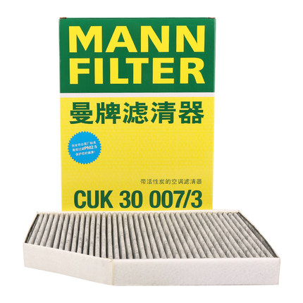 曼牌CUK30007/3空调滤芯适用新3系320 325 330 18款后宝马X3X4Z4