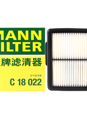 曼牌滤清器空气滤芯格C18022适用日产FUGA I英菲尼迪M35