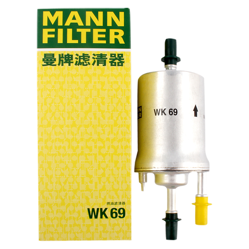 曼牌滤清器wk69高尔夫燃油滤芯