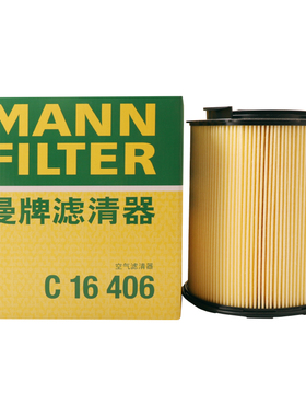 曼牌滤清器空气滤芯格C16406适用奔驰CLA级 A级 GLA级