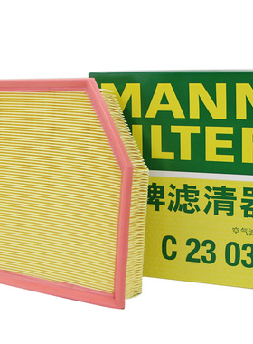 曼牌滤清器空气滤芯C23035适用丰田锐志2.5 3.0新皇冠2.0T