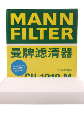 曼牌滤清器CU1919M空调滤芯适用丰田RAV4卡罗拉凯美瑞汉兰达威驰