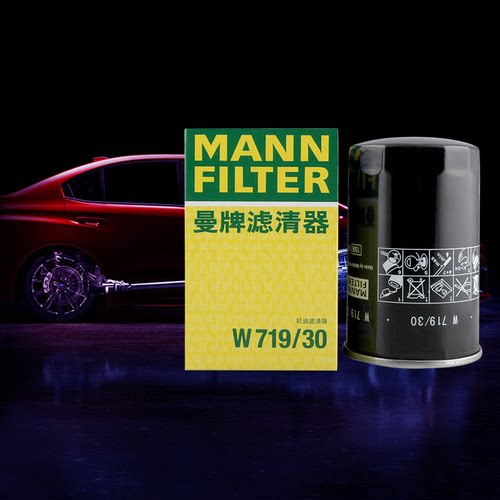 曼牌滤清器w719波罗捷达机油格