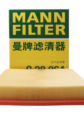 曼牌滤清器空气滤清器C28064红旗HS7 2.0T 45TD Mild Hybrid 3.0T