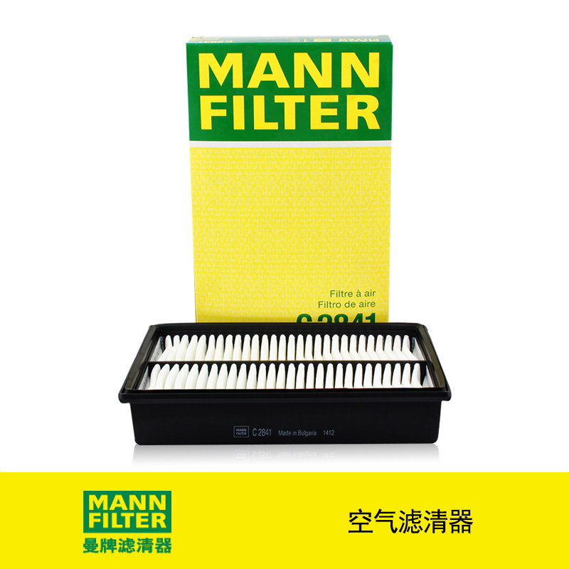 曼牌滤清器C2841空气格滤芯适用进口马自达3 5 2.0L