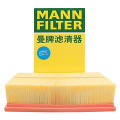 曼牌C30005M被C30052替代 空气滤适用CC柯迪亚克途欢蔚揽明锐奥迪