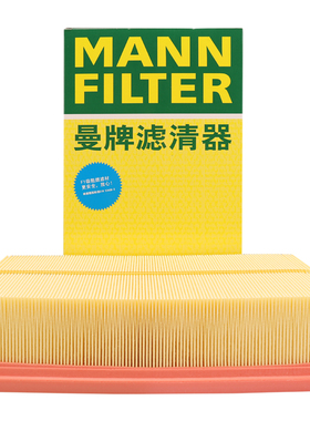 曼牌C30005M被C30052替代 空气滤适用CC柯迪亚克途欢蔚揽明锐奥迪
