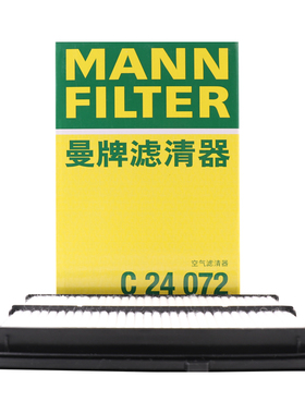 曼牌滤清器C24072空气滤芯格适用本田凌派 享域 1.5L混动