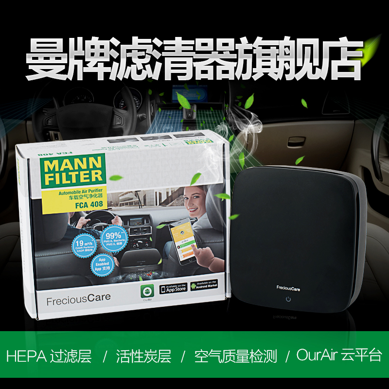 曼牌滤清器官方旗舰店 德国科技