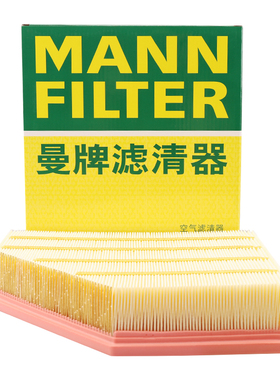 曼牌滤清器C28086空气滤芯适用宝马M240i/M340i/Z4丰田SUPRA