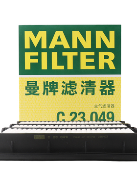 曼牌滤清器空气滤芯格C23049适用吉利帝豪GL 1.3T 1.8L 汽车配件
