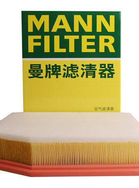 曼牌滤清器C32053空气滤芯格适用凯迪拉克凯雷德雪佛兰萨博班