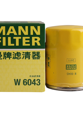 曼牌W610/3被W6043替代 机油滤芯适用本田起亚嘉华比亚迪F6哈弗H6