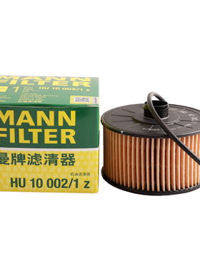 曼牌滤清器HU10002/1z机油格滤芯适用奔驰日产逍客精灵雷诺卡缤