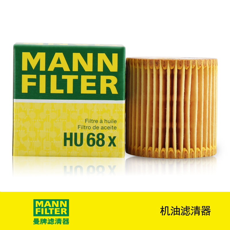 曼牌滤清器适用精灵two机油格