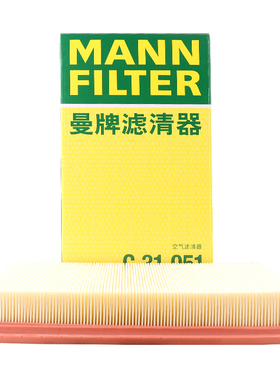 曼牌滤清器空气滤芯格C31051适用J进口林肯MKT福特Explorer