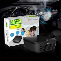 Man brand filter fca401 vehicle air purifier filter PM2.5 formaldehyde odor smoke new car purification