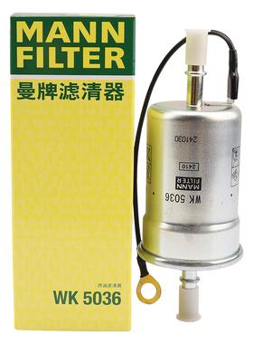 曼牌滤清器WK5036燃油滤芯适用长安CS75/CS85/CX70/新豹T3