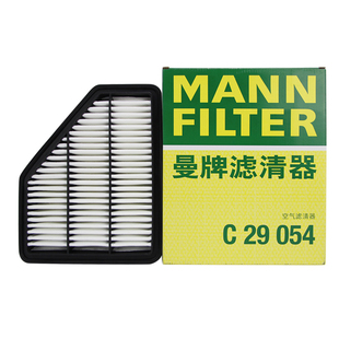 曼牌滤清器C29054空气滤芯格适用长安CS75 2.0L 1.8T