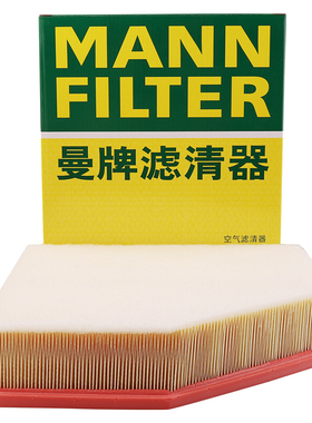 曼牌滤清器C28037空气滤芯适用华晨新宝马540Li 新740Li 5系