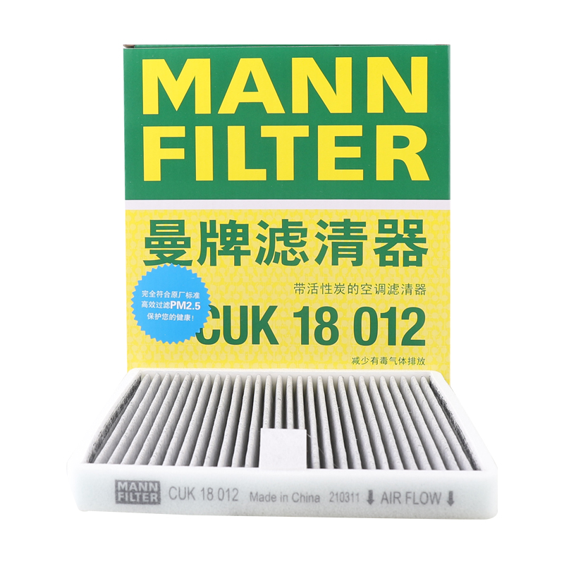 曼牌滤清器CUK18012空调滤芯格适用宝骏310 330 360 510 530 560图片