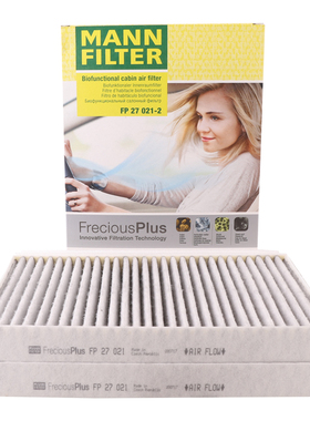 曼牌FP27021-2倍清芯空调滤清器适用进口奔驰S级系列S-Class