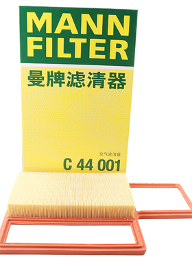 曼牌滤清器空气滤芯格C44001适用宝骏730 1.5L