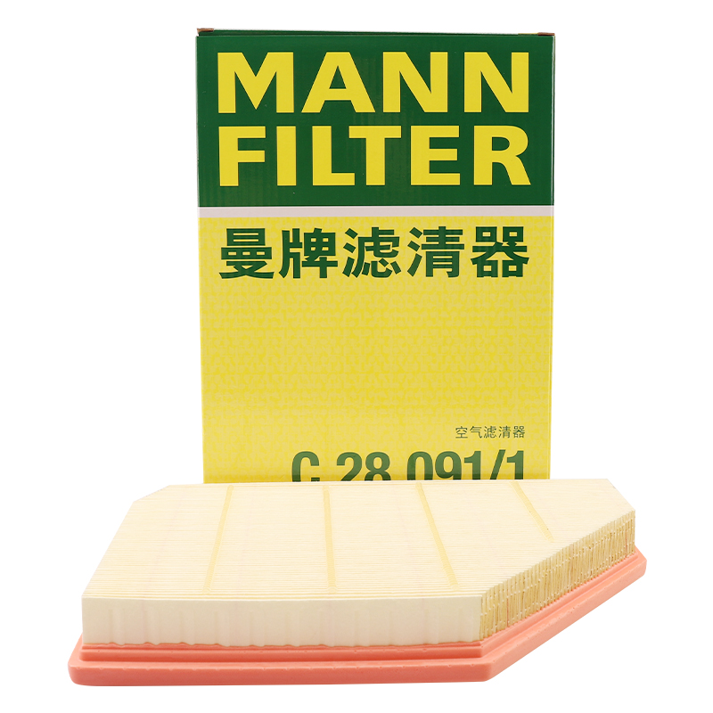 宝马X5/X6/X7/XM空气滤芯