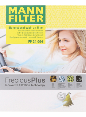 曼牌滤清器FP24004适用现代菲斯塔1.6 280TGDi途胜1.6T